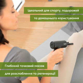 Масажер для тіла MG 89