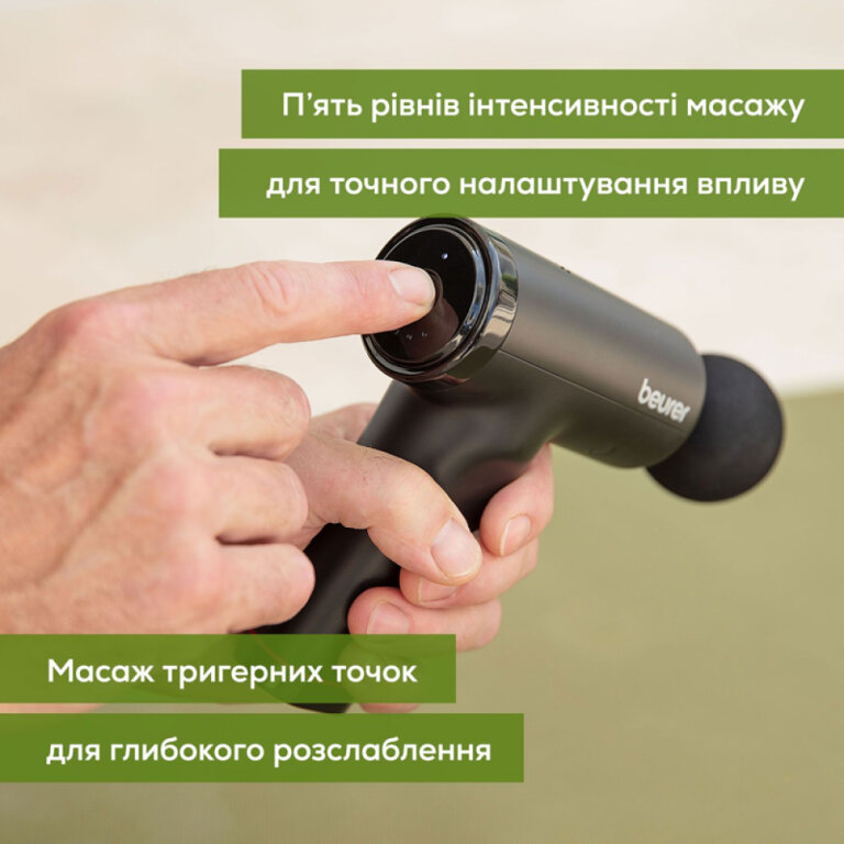 Масажер для тіла MG 89