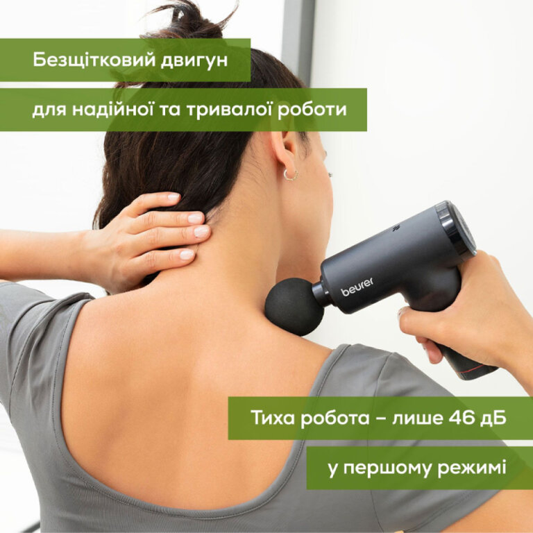 Масажер для тіла MG 89