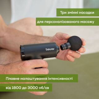 Масажер для тіла MG 89