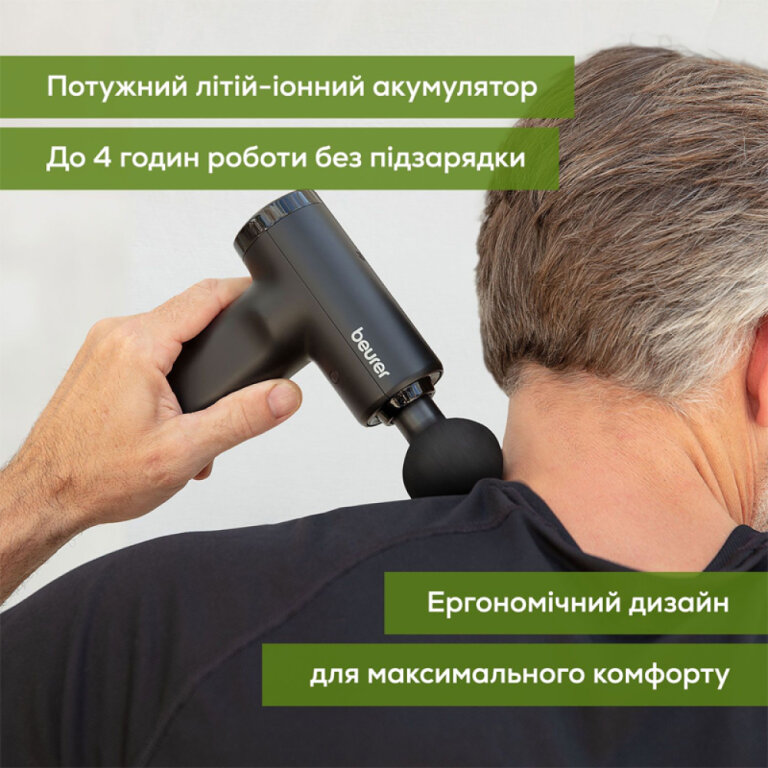 Масажер для тіла MG 89