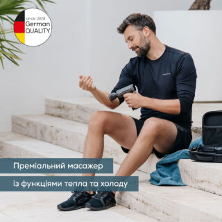 Масажер для тіла Beurer MG 195 HOT & COLD