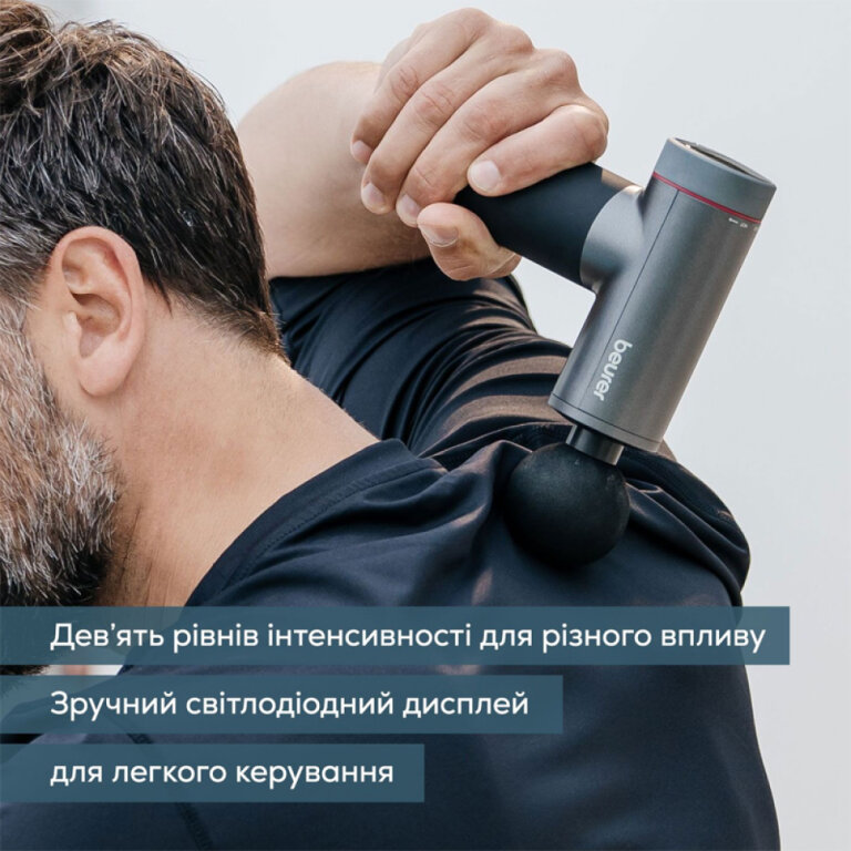 Масажер для тіла Beurer MG 195 HOT & COLD