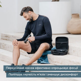 Масажер для тіла Beurer MG 195 HOT & COLD