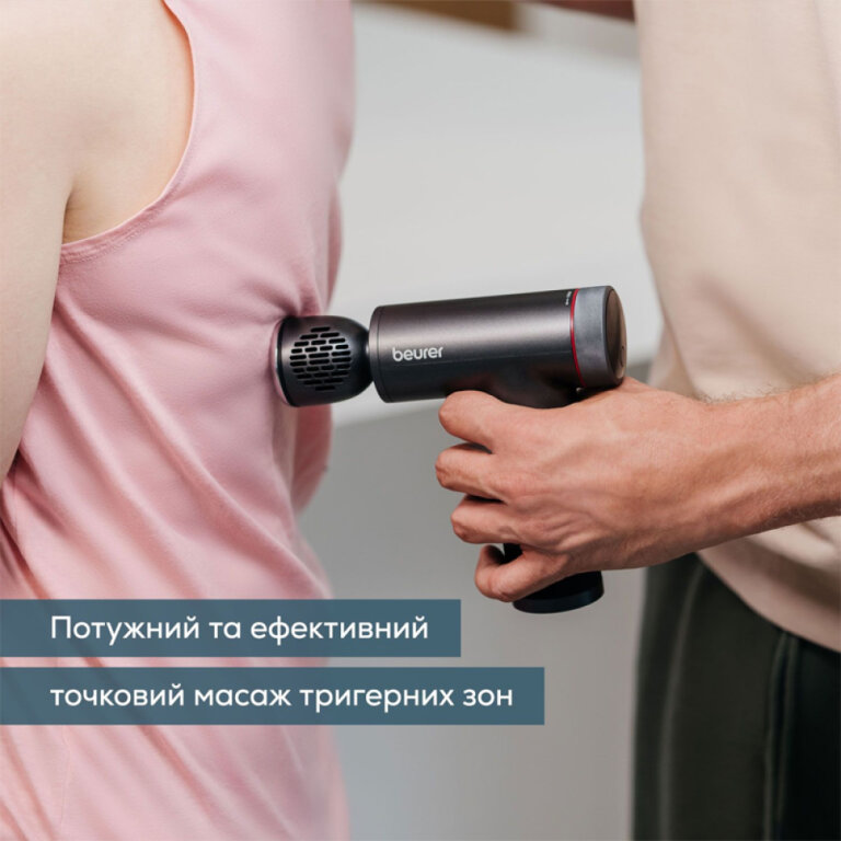 Масажер для тіла Beurer MG 195 HOT & COLD