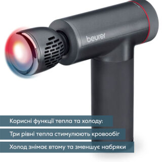 Масажер для тіла Beurer MG 195 HOT & COLD