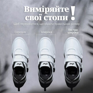 Взуття ортопедичне Diawin Comfort Leather Inspo BW для діабетичної та чутливої стопи, з високим підйомом