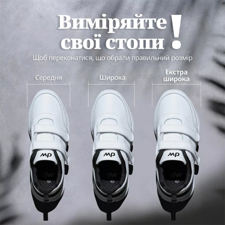 Взуття ортопедичне Diawin Comfort Leather Inspo BW для діабетичної та чутливої стопи, з високим підйомом