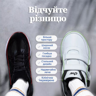 Взуття ортопедичне Diawin Comfort Leather Inspo BW для діабетичної та чутливої стопи, з високим підйомом