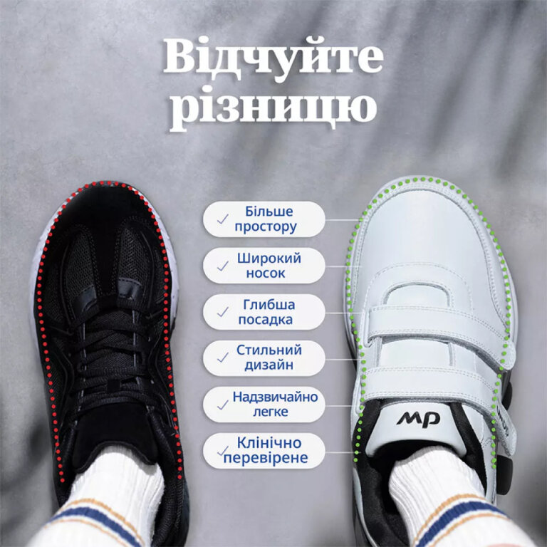 Взуття ортопедичне Diawin Comfort Leather Inspo BW для діабетичної та чутливої стопи, з високим підйомом