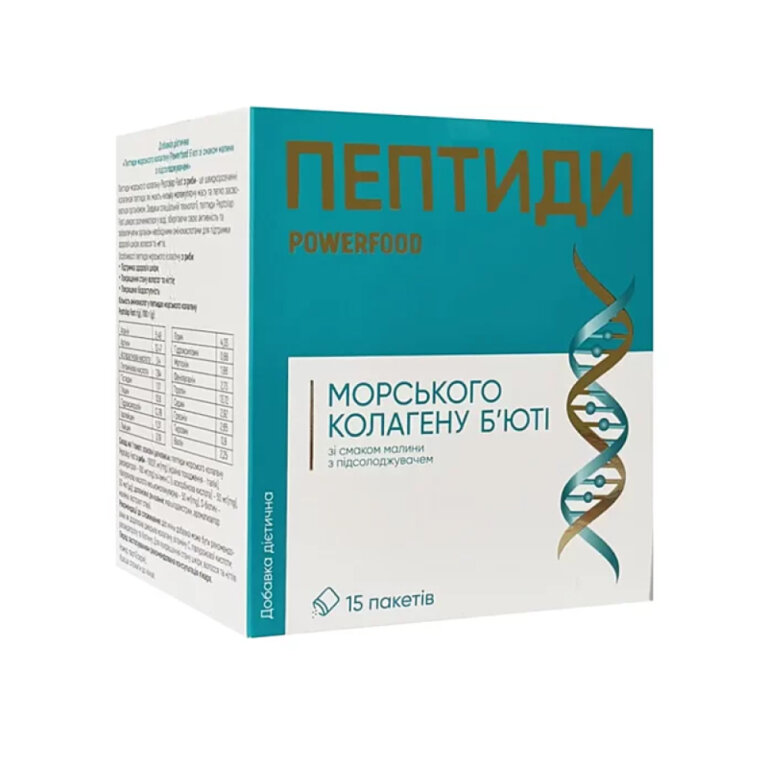 Дієтична добавка пептиди морського колагену POWERFOOD зі смаком малини з підсолоджувачем, порошок в пакетах 12000 мг, №15