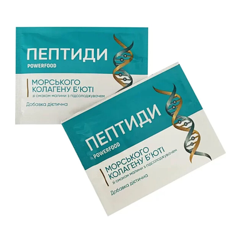 Дієтична добавка пептиди морського колагену POWERFOOD зі смаком малини з підсолоджувачем, порошок в пакетах 12000 мг, №15