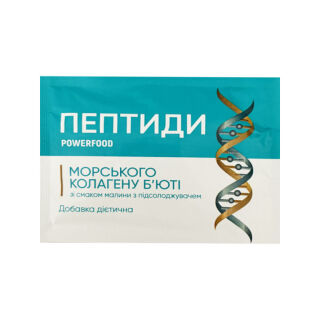 Дієтична добавка пептиди морського колагену POWERFOOD зі смаком малини з підсолоджувачем, порошок в пакетах 12000 мг, №15