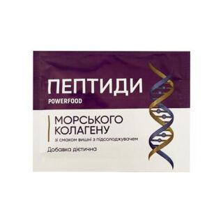 Дієтична добавка пептиди морського колагену POWERFOOD зі смаком вишні з підсолоджувачем, порошок в пакетах 12000 мг, №15