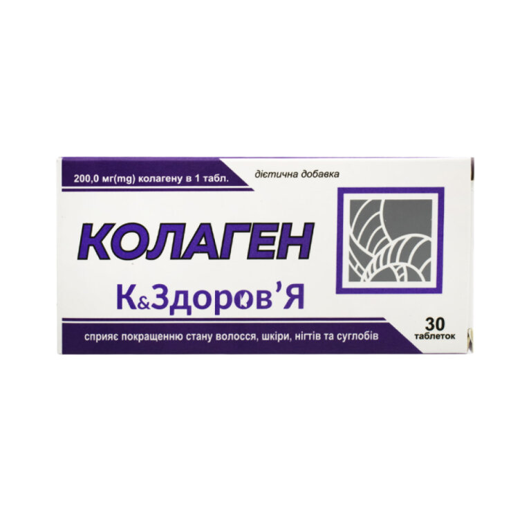 Дієтична добавка Колаген К&ЗДОРОВ'Я таблетки 500 МГ(mg) № 30