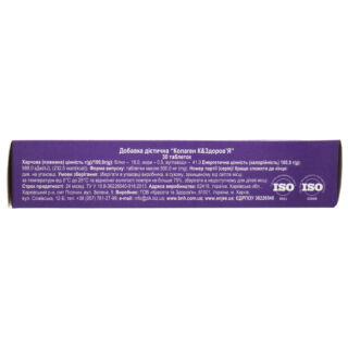 Дієтична добавка Колаген К&ЗДОРОВ'Я таблетки 500 МГ(mg) № 30