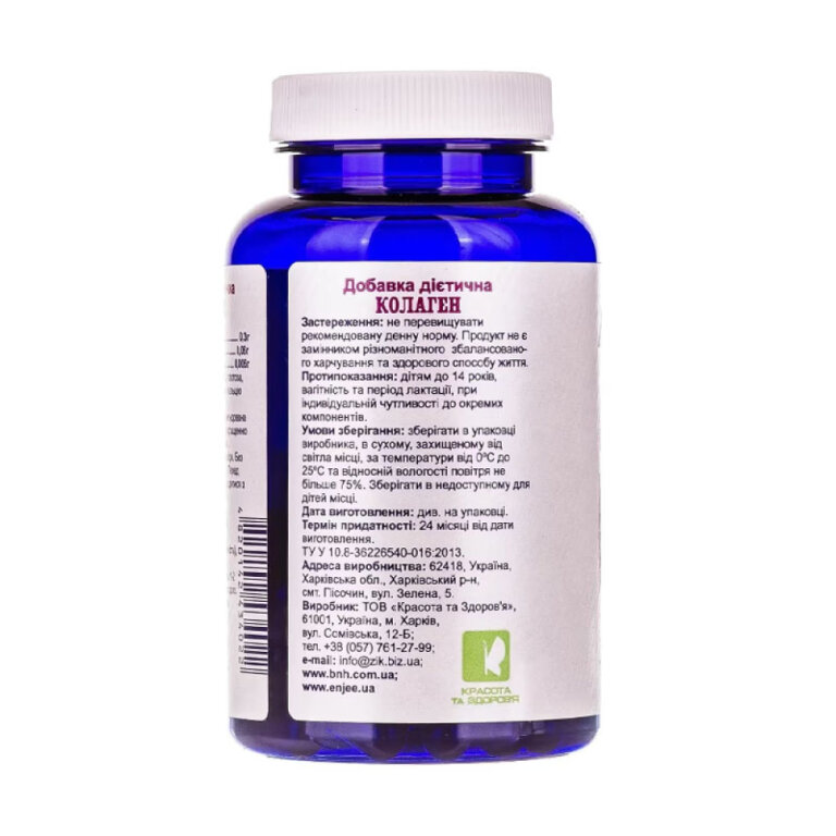 Колаген POWERFUL капсули 1,0 Г (300 мг колагену) № 60