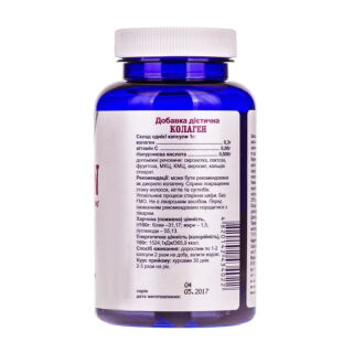 Колаген POWERFUL капсули 1,0 Г (300 мг колагену) № 60