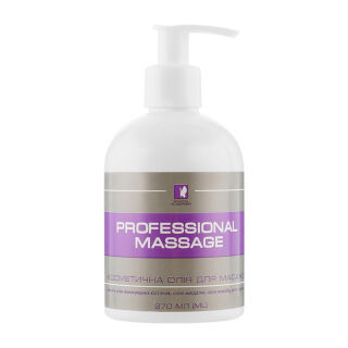 Олія косметична для масажу "PROFESSIONAL MASSAGE" 270мл