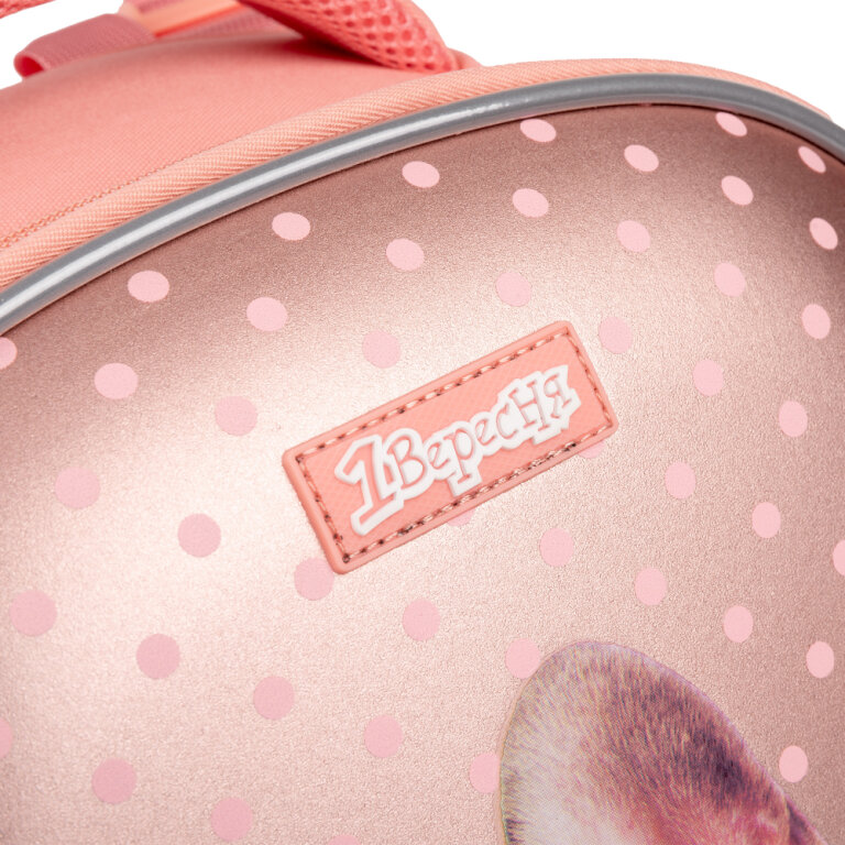 Рюкзак каркасний 1Вересня H-29 Dolly Dog