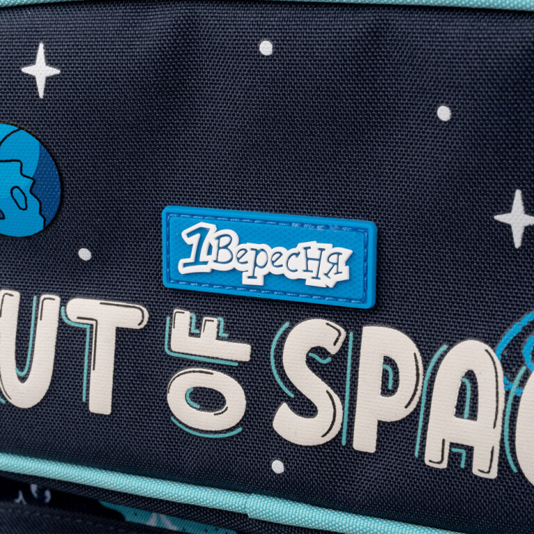 Рюкзак 1Вересня S-99 Out Of Space