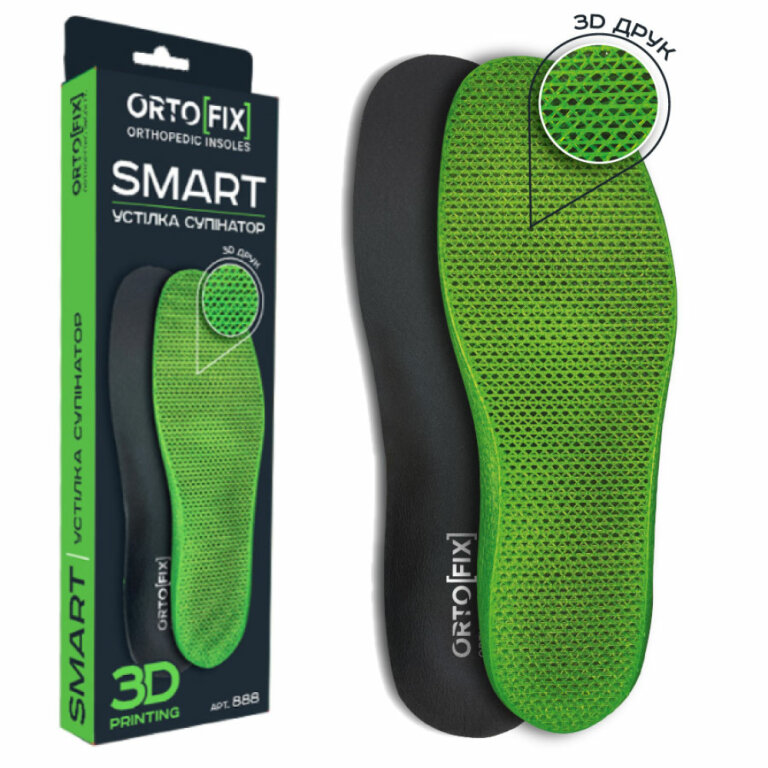 Анатомічна устілка супінатор 3D друк Ortofix Smart 888
