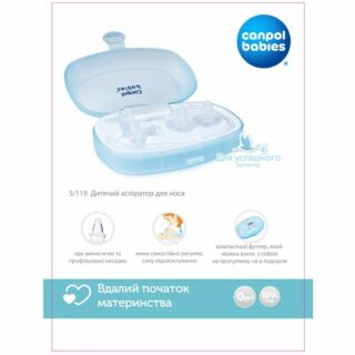 Аспиратор для носа Canpol babies 5/119