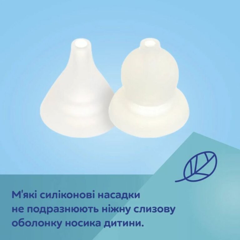 Аспіратор для носа електричний Canpol Easy Natural 9/319