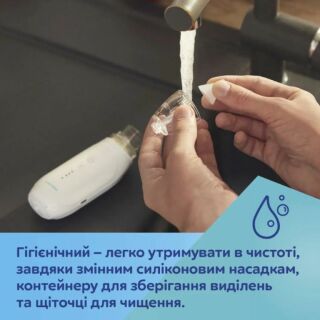 Аспіратор для носа електричний Canpol Easy Natural 9/319