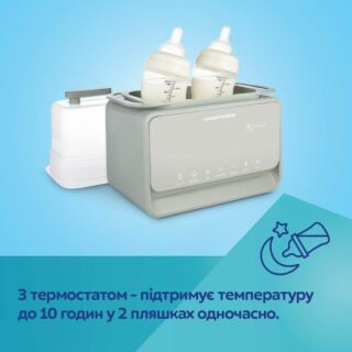 Підігрівач і стерилізатор Canpol babies 7в1 з терморегулятором і підсвіткою 12/218