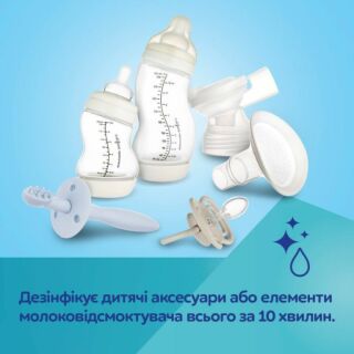 Підігрівач і стерилізатор Canpol babies 7в1 з терморегулятором і підсвіткою 12/218