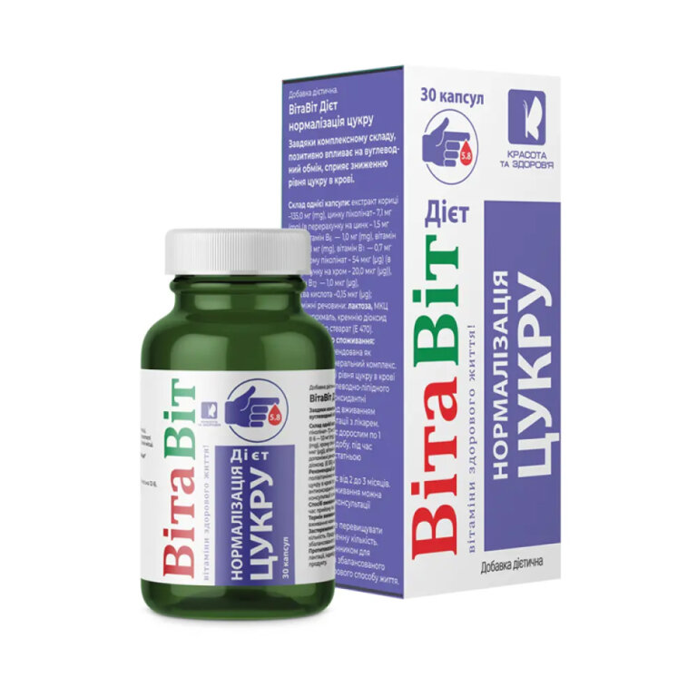 Дієтична добавка для нормалізації цукру "ВІТАВІТ ДІЄТ" капсули 500 МГ(mg) № 30