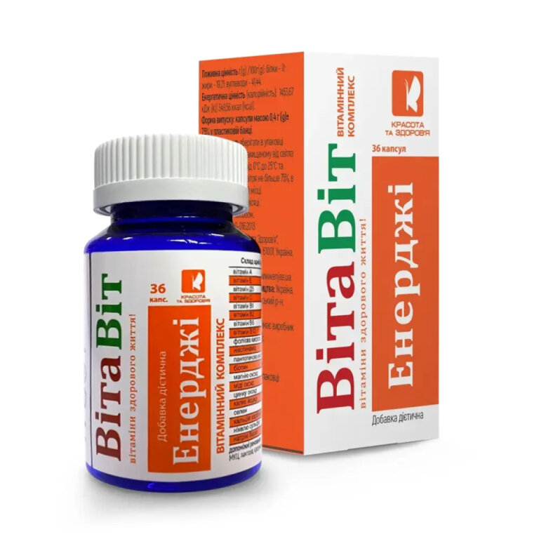 Дієтична добавка "ВІТАВІТ" ЕНЕРДЖИ, капсули 0,4 Г(g) № 36