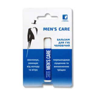 Бальзам для губ мужской "MEN'S CARE" 4,5 (g)