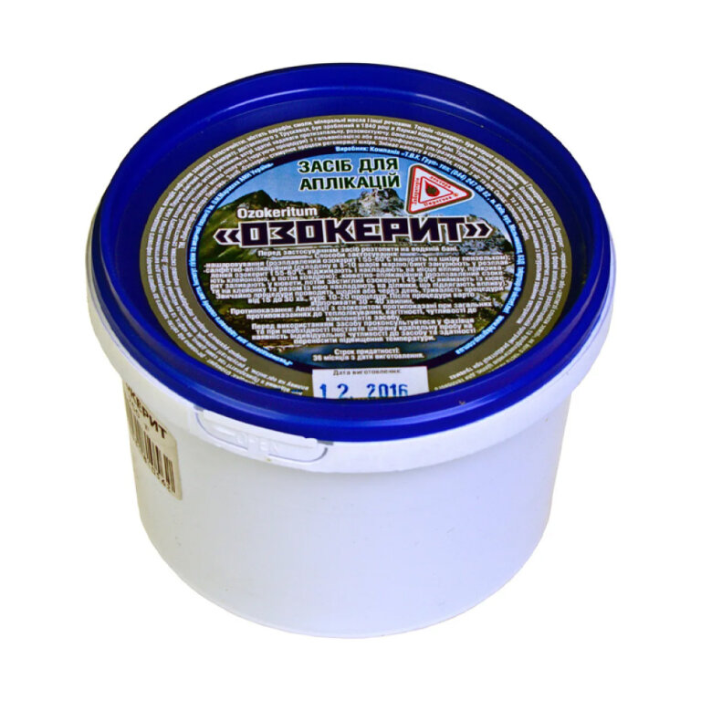 Озокерит для аплікацій і косметологічних процедур 250 г