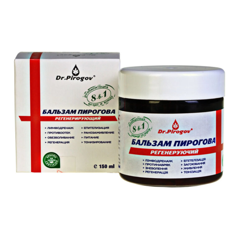 Бальзам Пирогова регенеруючий для нанесення на шкіру 150 мл