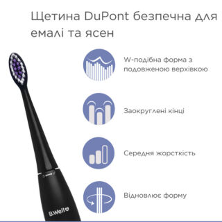 Зубна щітка електрична звукова, чорний колір B.Well PRO-850
