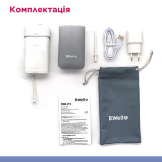 Іригатор B.Well PRO-913 з чохлом, кабель micro USB, без адаптера