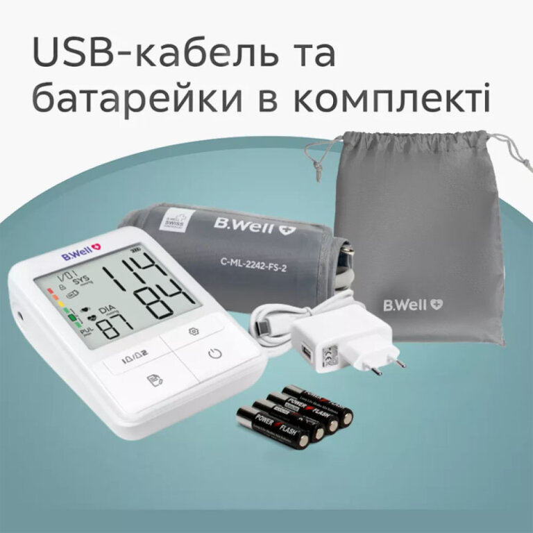 Тонометр автоматичний B.Well MED-51 з адаптером