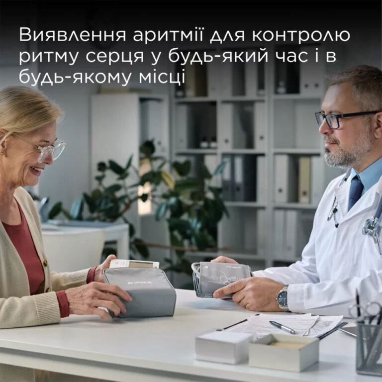 Тонометр автоматичний B.Well MED-51 з адаптером