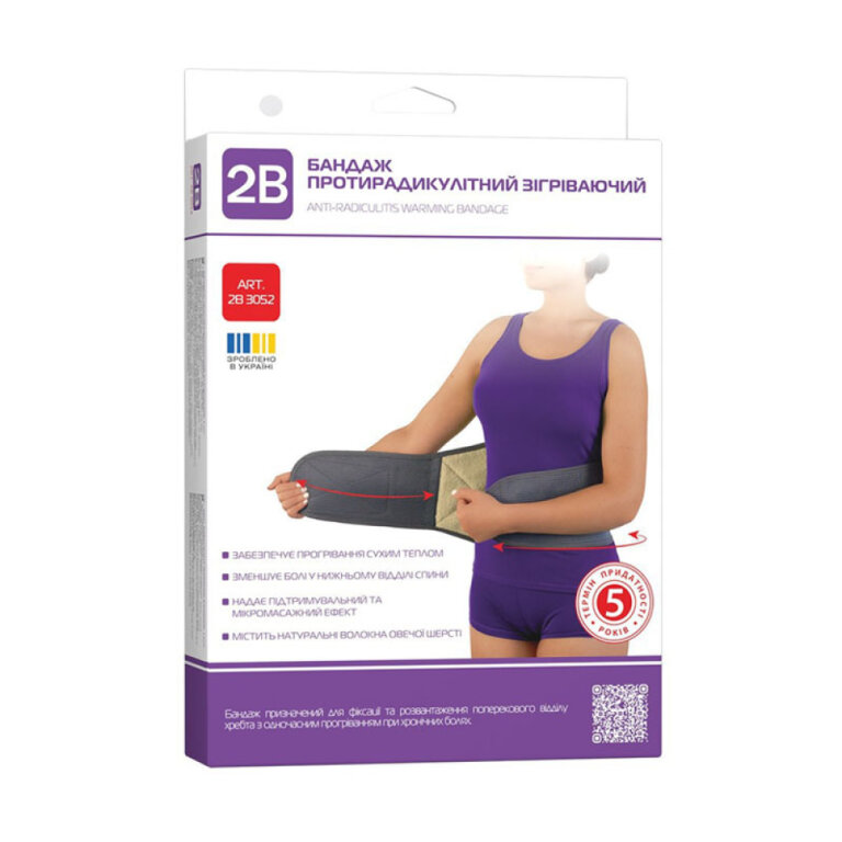 Бандаж протирадикулітний зігріваючий 2В 3052