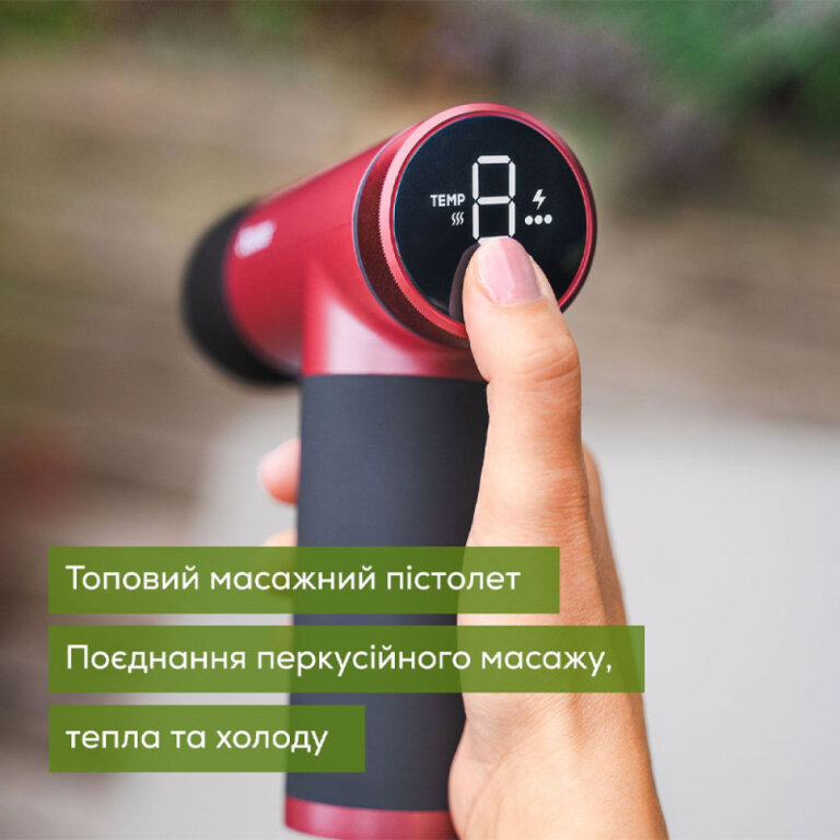 Масажер для тіла Beurer MG 195 LE HOT & COLD RIPE CHERRY