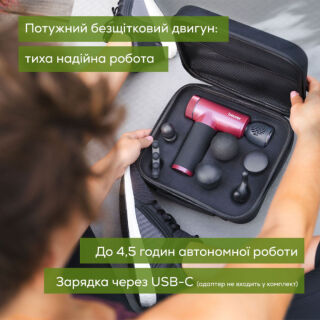 Масажер для тіла Beurer MG 195 LE HOT & COLD RIPE CHERRY