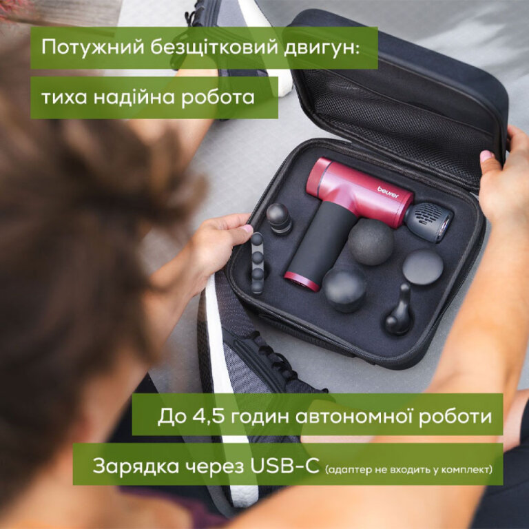 Масажер для тіла Beurer MG 195 LE HOT & COLD RIPE CHERRY