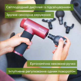 Масажер для тіла Beurer MG 195 LE HOT & COLD RIPE CHERRY