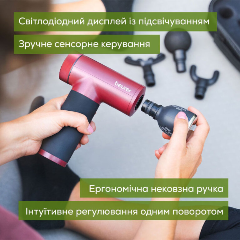 Масажер для тіла Beurer MG 195 LE HOT & COLD RIPE CHERRY