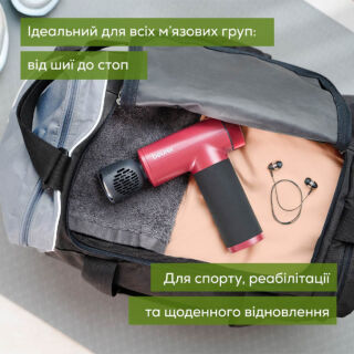 Масажер для тіла Beurer MG 195 LE HOT & COLD RIPE CHERRY