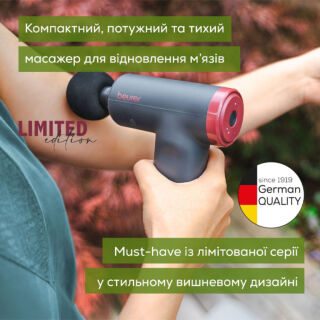 Массажер для тела Beurer MG 89 LE CompactPower RIPE CHERRY