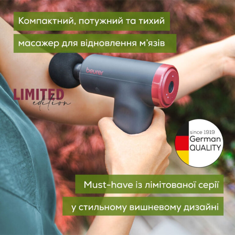 Массажер для тела Beurer MG 89 LE CompactPower RIPE CHERRY