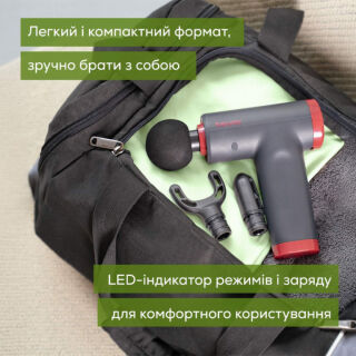 Массажер для тела Beurer MG 89 LE CompactPower RIPE CHERRY